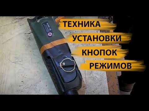 Подключение проводки и проверка работы переключателя