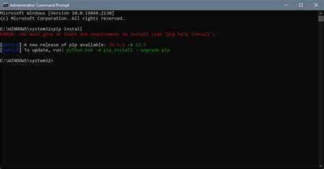 Проверка успешной установки pip
