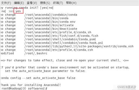 Настройка альтернативных версий Python с помощью update-alternatives