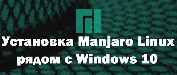 Как установить python на linux manjaro
