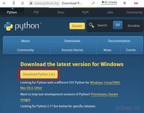 Выбор правильной версии Python для Windows 7