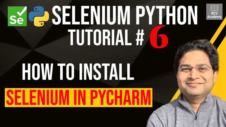 Проверка установки Selenium в Python