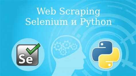 Настройка WebDriver для Firefox