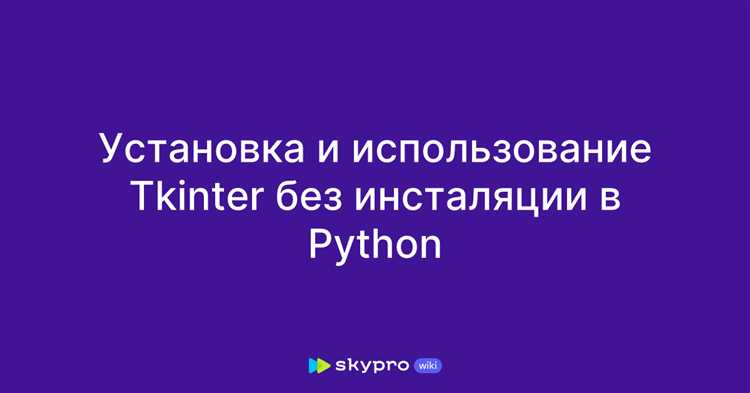 Использование официальных установочных пакетов для Windows