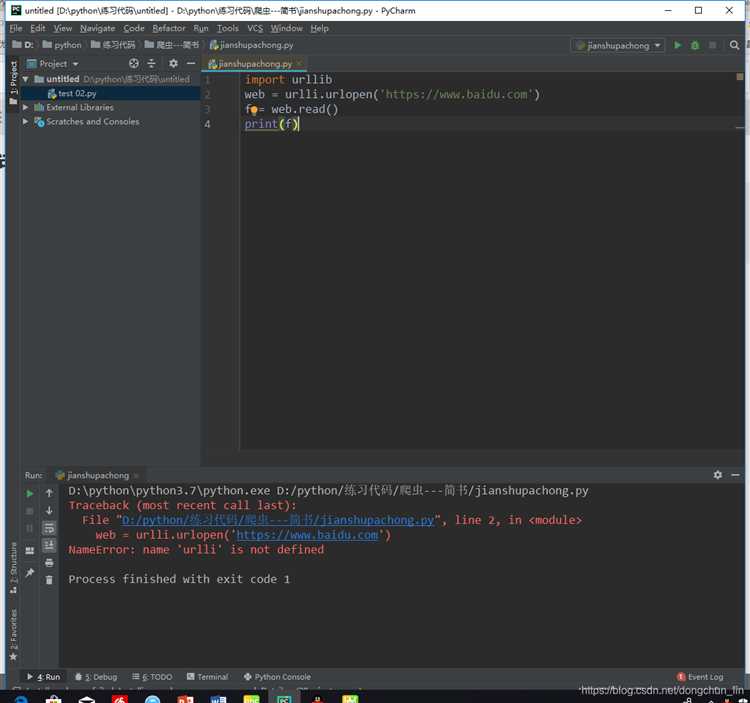 Чем отличается urllib2 от urllib в Python 3?