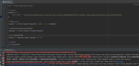 Как установить urllib2 python 3
