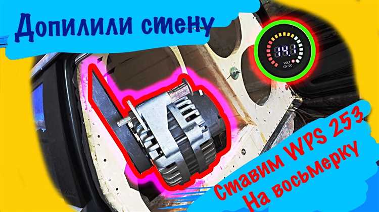 Установка блока ВПС 253 в моторный отсек