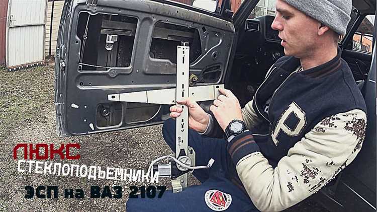 Как установить ВПС 253 на ВАЗ 2107: пошаговая инструкция