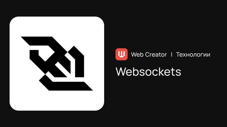 Выбор библиотеки для работы с WebSocket в Python