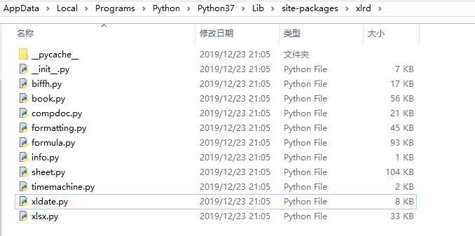 Использование виртуальных окружений для установки xlrd