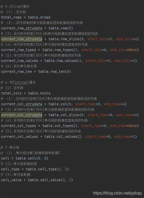 Как установить xlrd python 3