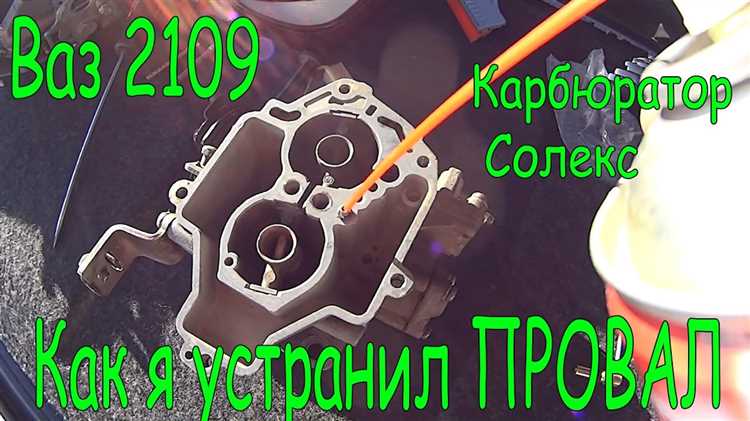 Регулировка зазоров и натяжения элементов интерьера