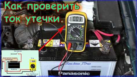 Проверка состояния реле и датчиков