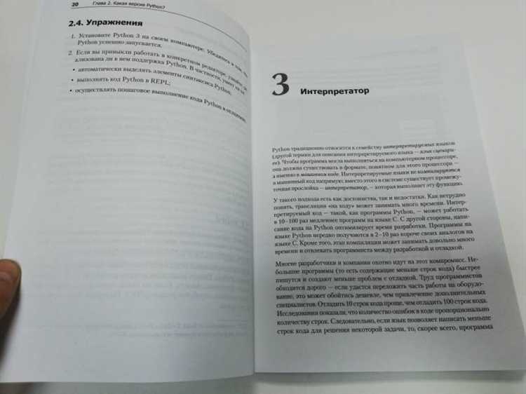 Как работают списки, кортежи и словари на уровне памяти