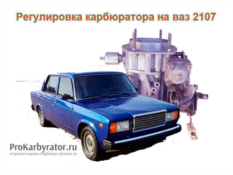 Установка карбюратора с большим сечением для улучшения подачи топлива