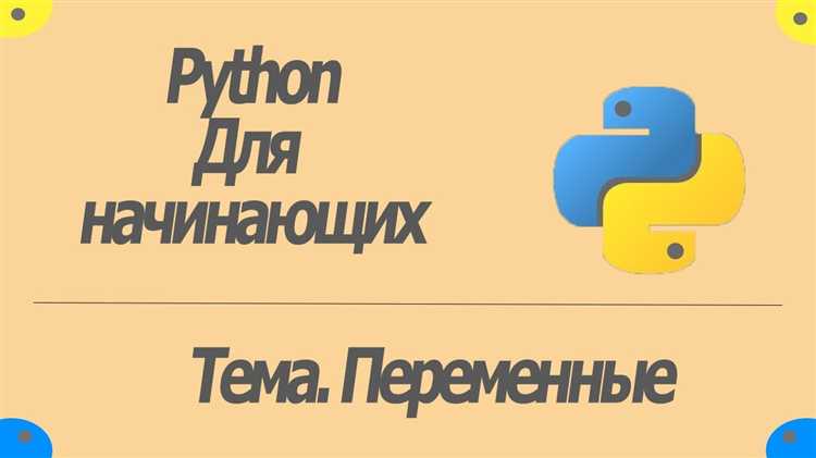 Как инкрементировать переменную внутри цикла for