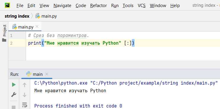 Как увеличить счетчик html python