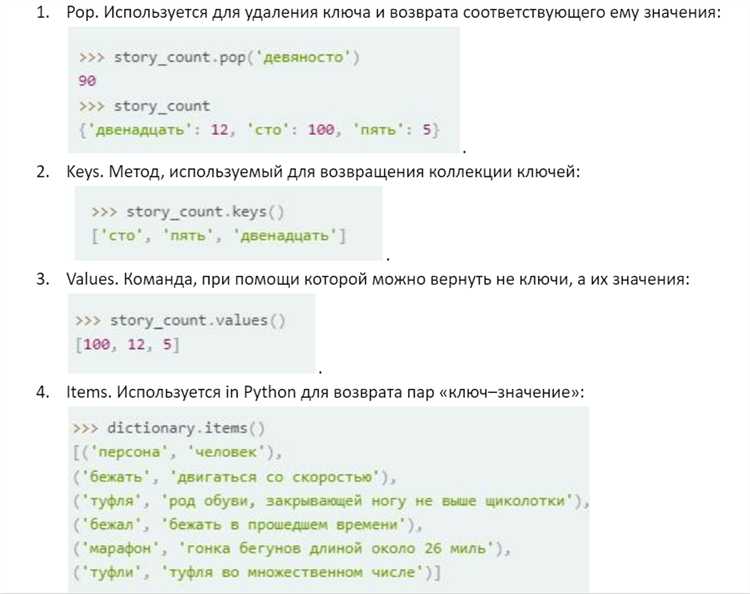 Как обработать ошибку KeyError при увеличении значения