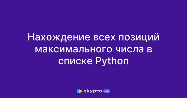 Добавление новых элементов в список с использованием оператора +