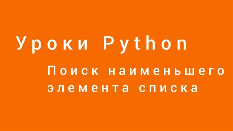 Работа с числовыми списками: увеличение каждого элемента на процент