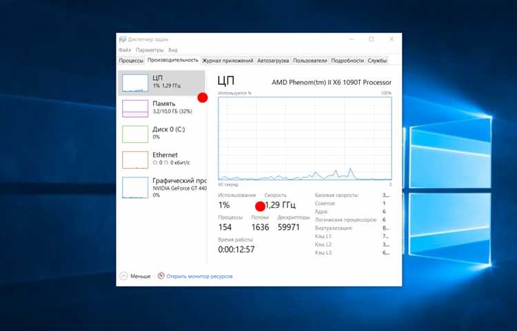 Как получить частоту процессора с помощью сторонних утилит Windows