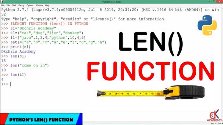 Использование функции len() для строки числа