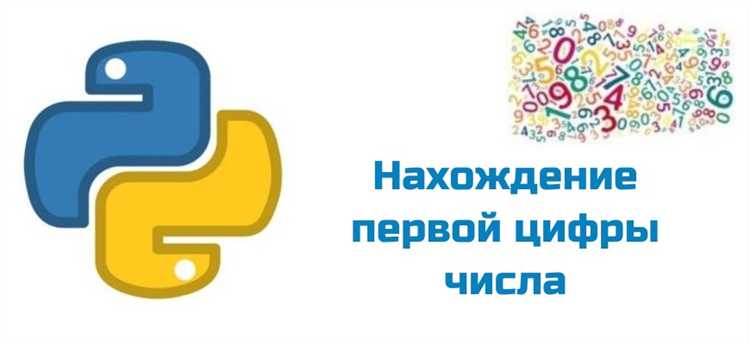 Использование цикла для подсчета цифр в числе