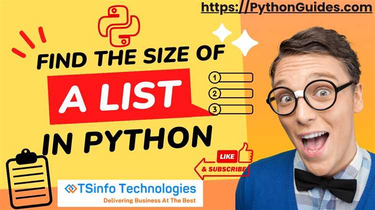 Как узнать длину листа в python