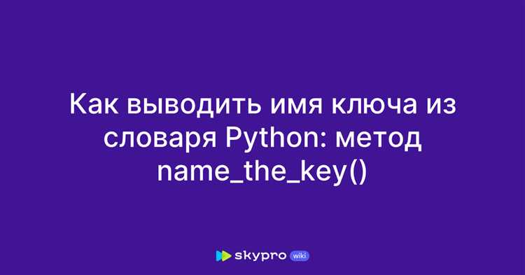 Получение имени пользователя через модуль os