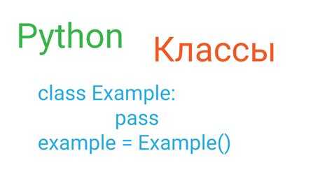 Как узнать класс объекта python