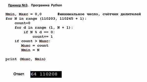 Реализация алгоритма подсчёта делителей через факторизацию числа