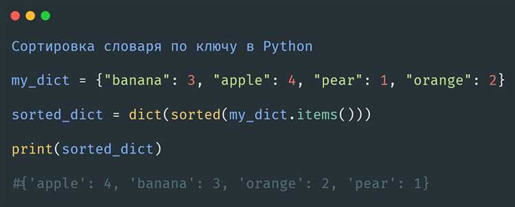 Как узнать количество элементов в словаре python