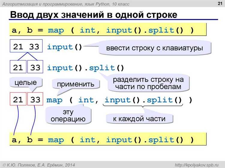 Автоматизация процесса подсчёта строк с помощью Python-скриптов