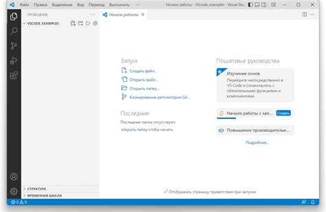 Способы поиска папки Python на macOS и Linux