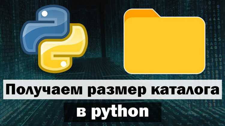 Как найти папку Python на Windows через панель управления
