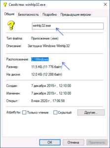 Использование модуля os