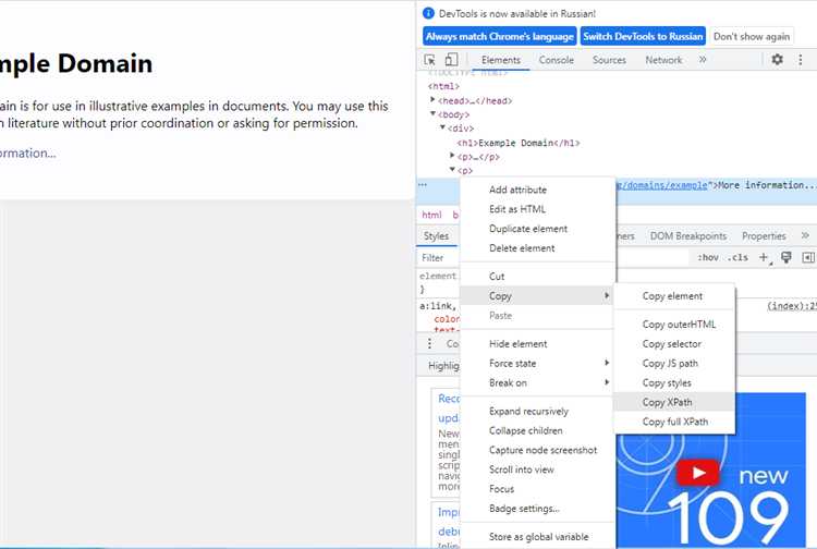 Как найти путь к интерпретатору в Windows с помощью поиска