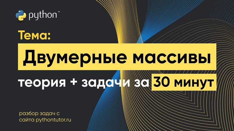 Как найти размерность массива без использования сторонних библиотек