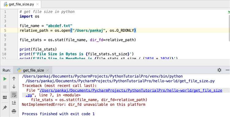 Обработка ошибок при попытке получить размер несуществующего файла