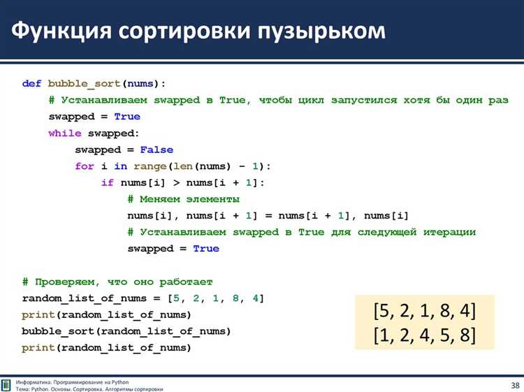 Как узнать разрядность Python в Windows с помощью утилит