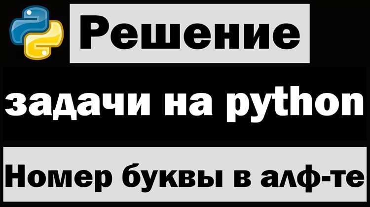Как проверить, является ли символ буквой, а не цифрой или спецсимволом