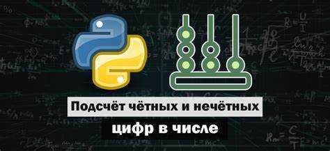 Как работать с числом, содержащим десятичную точку