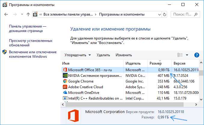 Использование библиотеки psutil для мониторинга памяти процесса