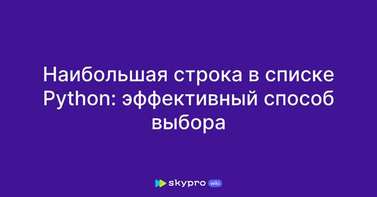 Как использовать регулярные выражения для подсчета слов в списке
