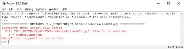 Как узнать сколько слов в списке python