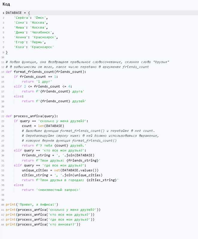 Как узнать сколько выполняется программа python