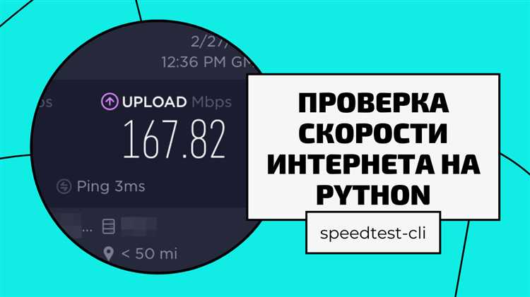 Чтение результатов