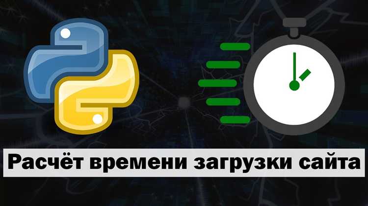 Как использовать модуль cProfile для профилирования программы