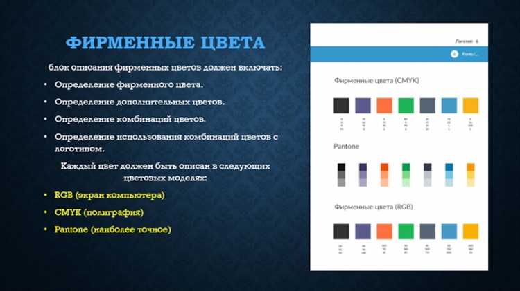 2. Использование Pillow для работы с несколькими пикселями