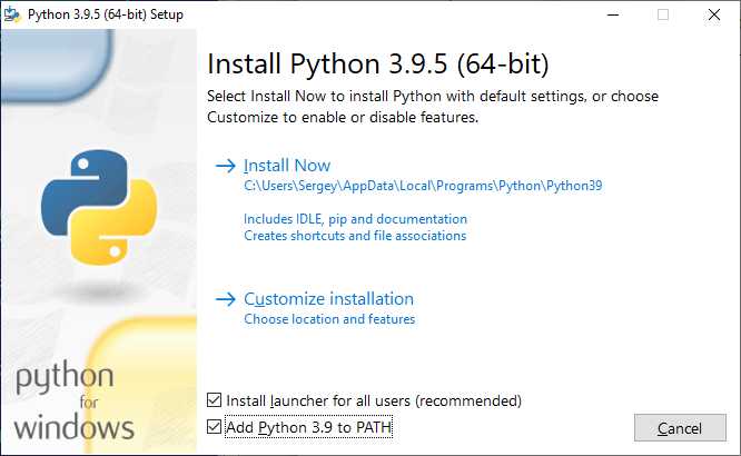 Как установить Python на компьютер, если он отсутствует